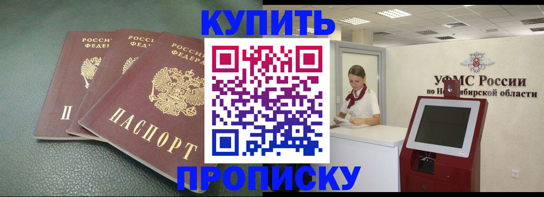 прописка поиск в Соликамске