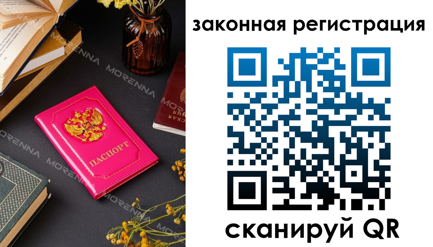 временная регистрация 2025 в Соликамске