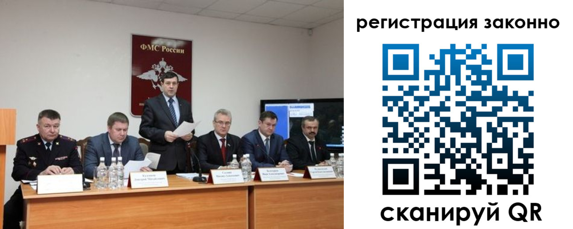 прописка от собственника в Соликамске