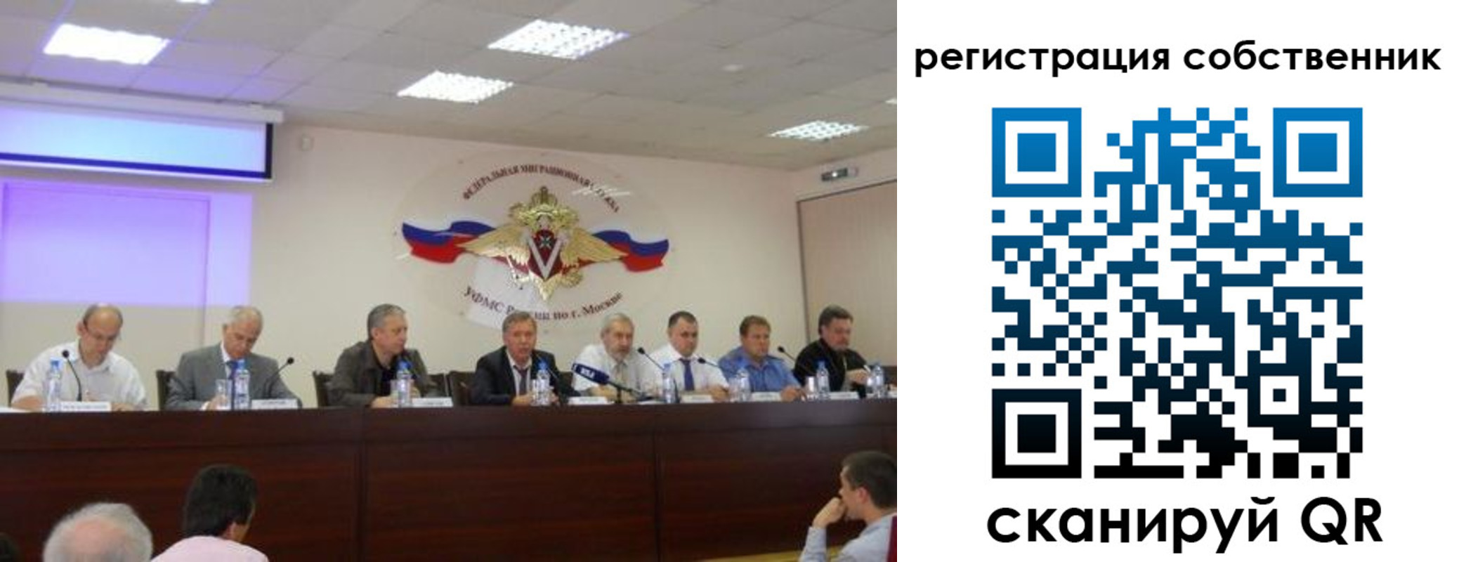 временная регистрация 2025 в Соликамске