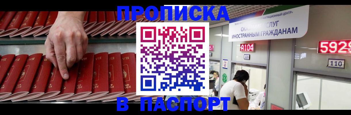 прописка для кредита в Соликамске