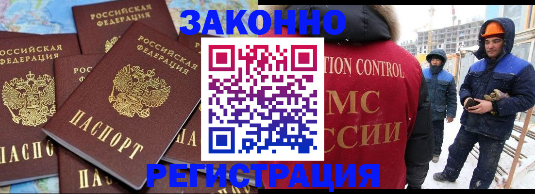 регистрация для школы в Соликамске