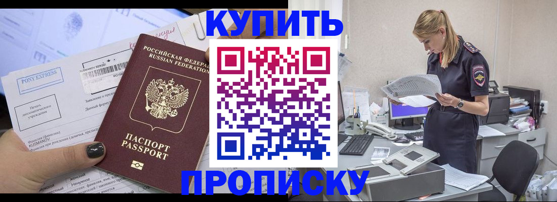 временная регистрация поиск в Соликамске