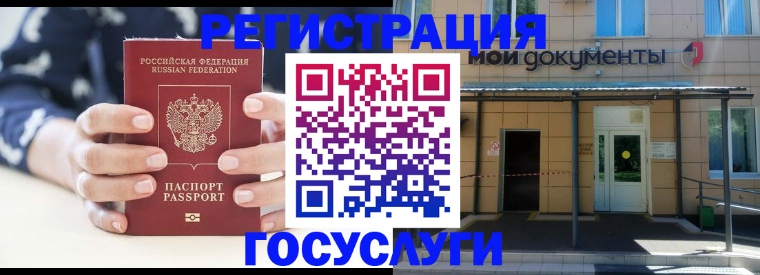 временная регистрация поиск в Соликамске