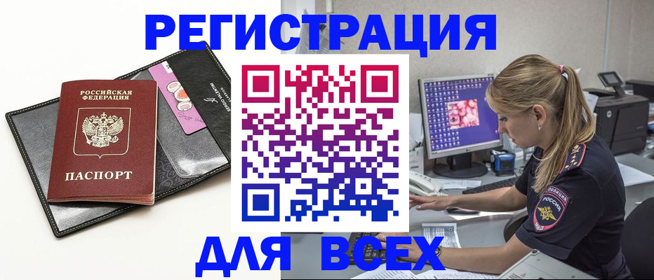 прописка в квартире в Соликамске