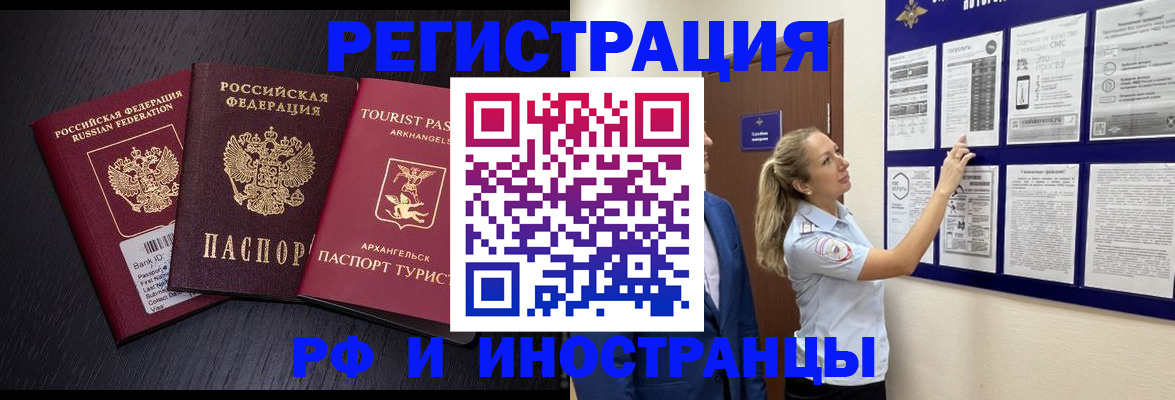 прописка паспорт в Соликамске